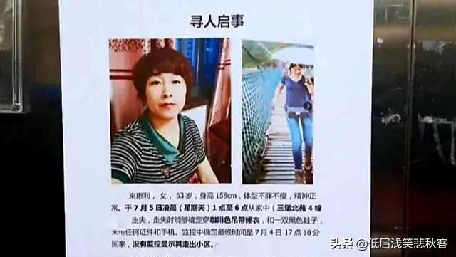 高街停车位灵异事件:你知道哪些至今没有被破的案件吗？