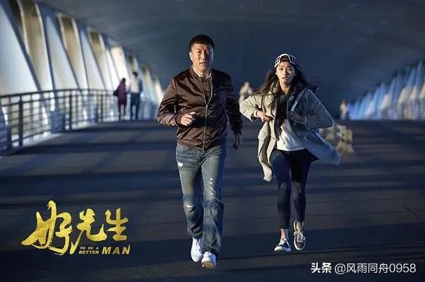 好先生番外篇电视剧:有看过《好先生》电视剧的吗？有何感受？