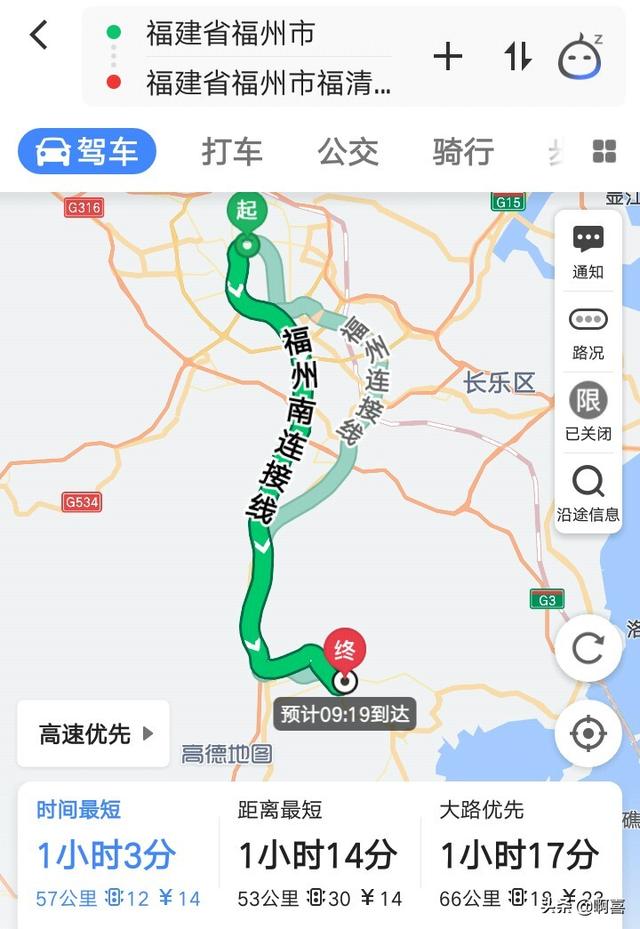求福建-广东-广西-云南自驾旅游最佳路线,有路线图最好？