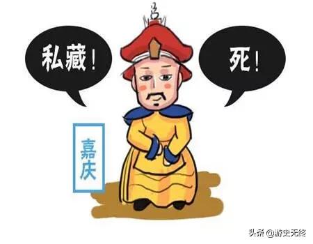 东哥里拉 壮阳，大贪官和珅，被称为中国历史富翁之首，他到底有多富