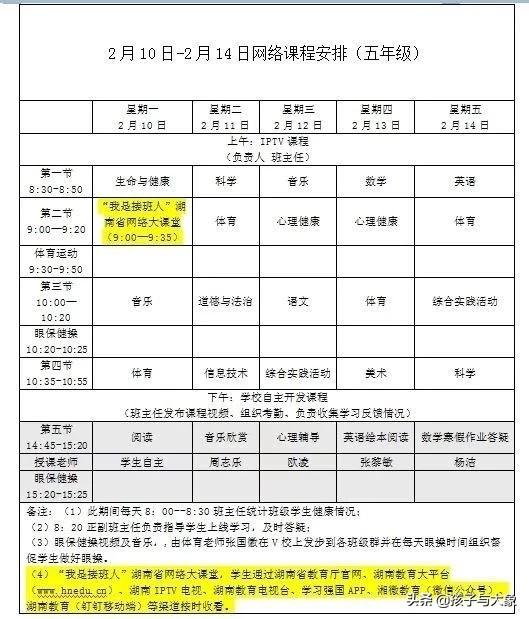 酷我音乐中豹猫叫声加长版:最近想换车，全款落地40万，大家有什么推荐吗？