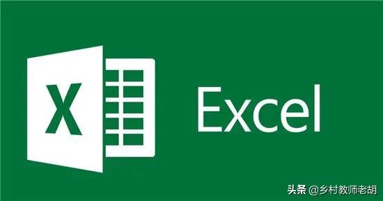 小白如何excel入门？