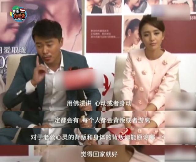 佟丽娅陈思成结婚照:谭晶晒与陈思诚佟丽娅合照，夫妻俩人到底离没离婚？