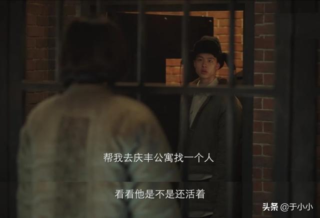电视剧天敌谁是内鬼:从《重生》最新发布的预告来看，秦驰到底是什么身份？