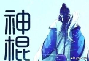 你见过哪些奇葩的骗术？