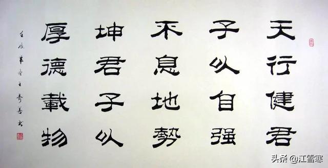 字体有哪几种,中国书法字体最常用的是哪几种？