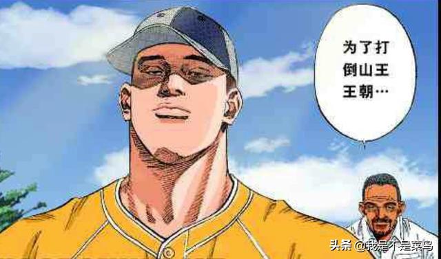《灌篮高手》名朋教练让森重宽留意小河田,他却为何会对樱木花道感兴趣？