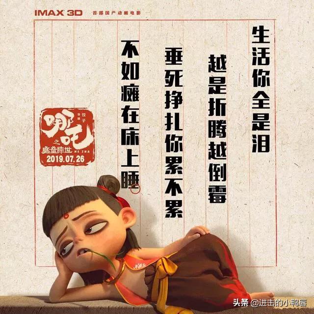 哪吒传奇灵异事件电影:《哪吒之魔童降世》电影之中的彩蛋，是要布局“封神宇宙”么？