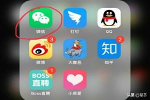 如何绑定微信银行卡,微信怎么绑定中国银行卡？