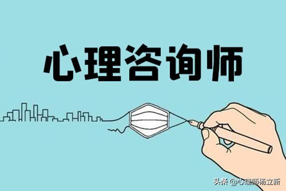 “精神科医生”和“心理医生”是一回事吗？