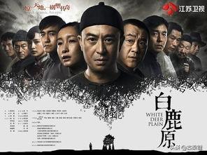 白鹿原白灵为什么换了:《白鹿原》中白孝文是从什么时候变的阴险的