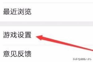 如何关闭微信游戏动态，怎么删除不显示游戏动态？