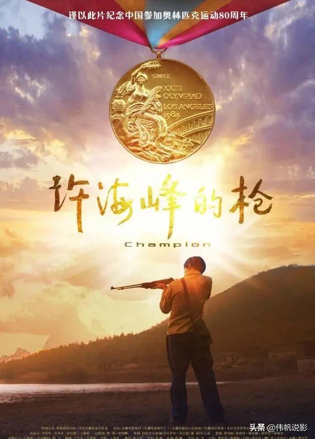 李东学哪里人:你如何评价2019版电视连续剧《倚天屠龙记》