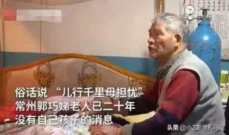失联北大博士后王永强？