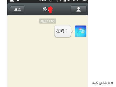 微信中怎么看出被<a href=https://maguai.com/marketing/1996.html target=_blank class=infotextkey>微信好友</a>删除