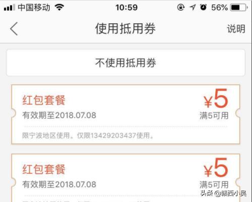 美团外卖<a href=https://maguai.com/list/269-0-0.html target=_blank class=infotextkey>红包群</a>:美团红包套餐是什么，红包套餐在哪儿买？