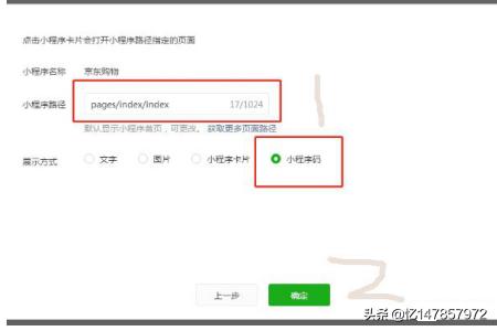 为什么微信小程序不开放分享<a href=https://maguai.com/list/256-0-0.html target=_blank class=infotextkey><a href=https://maguai.com/list/256-0-0.html target=_blank class=infotextkey>朋友圈</a></a>功能