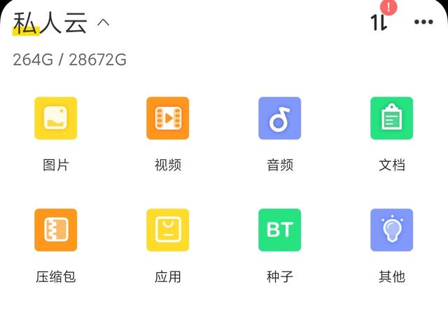 极速赛车APP二维码:在手机上，最让你觉得骄傲的软件是什么？