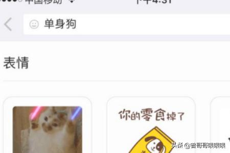 如何还原手机微信聊天记录
