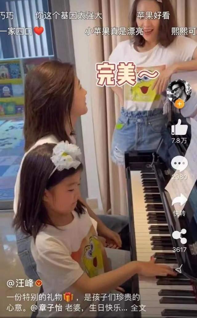 汪峰全家聚餐:你觉得家庭聚餐最必不可少的一道菜是什么？