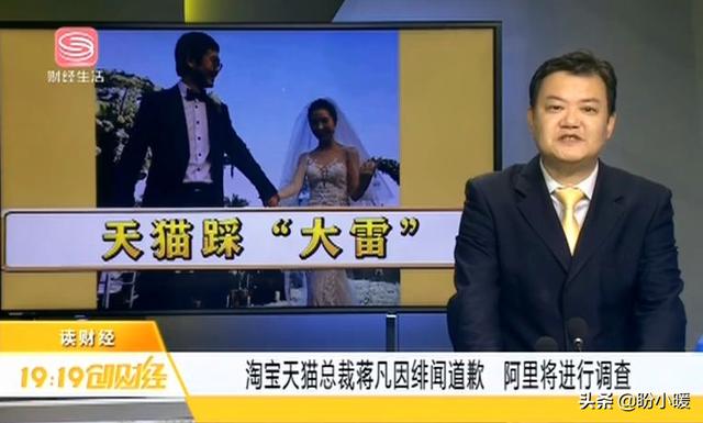 阿里会辞退蒋凡吗？