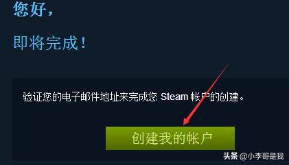steam怎么注册,如何注册steam账号？