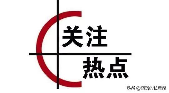 微头条都在蹭热点,那怎么才能垂直于自己的领域？多少字数最好？