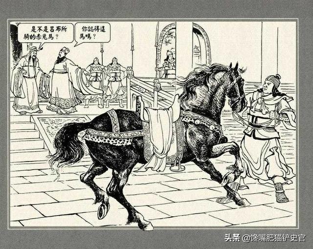 武松为我戍区疆打一生肖,蜀国大将廖化的一生，谁能说说？