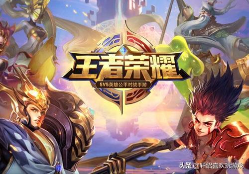 王者荣耀荣耀一局怎么加200以上的战力？
