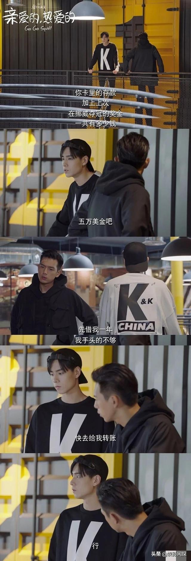 亲爱的热爱的剧照:《亲爱的，热爱的》播出后，李现是否被过度营销？