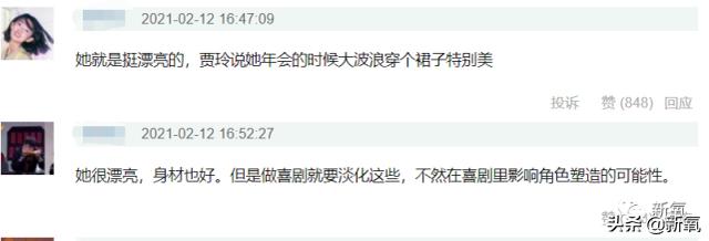 张小斐个人资料:屡次登春晚舞台，出演贾玲首部电影女一号的张小斐，有啥来头？