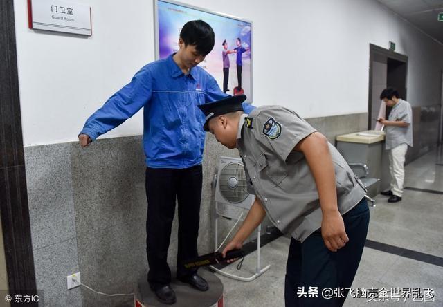 在印钞厂上班的都是什么人，自己带身上的钱会不会被误为偷的呢？插图58