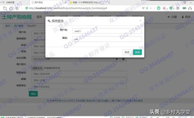 我想把家乡土特产推广出去，有哪些建议(如何推广家乡特产)