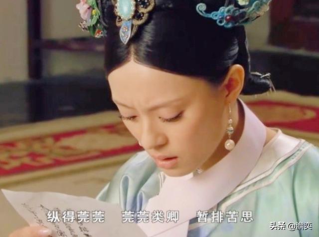 头条问答 甄嬛传 中甄嬛为什么要杀死皇上 45个回答