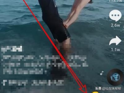 抖音怎么样邀请<a href=https://maguai.com/marketing/1996.html target=_blank class=infotextkey>微信好友</a>加入抖音群