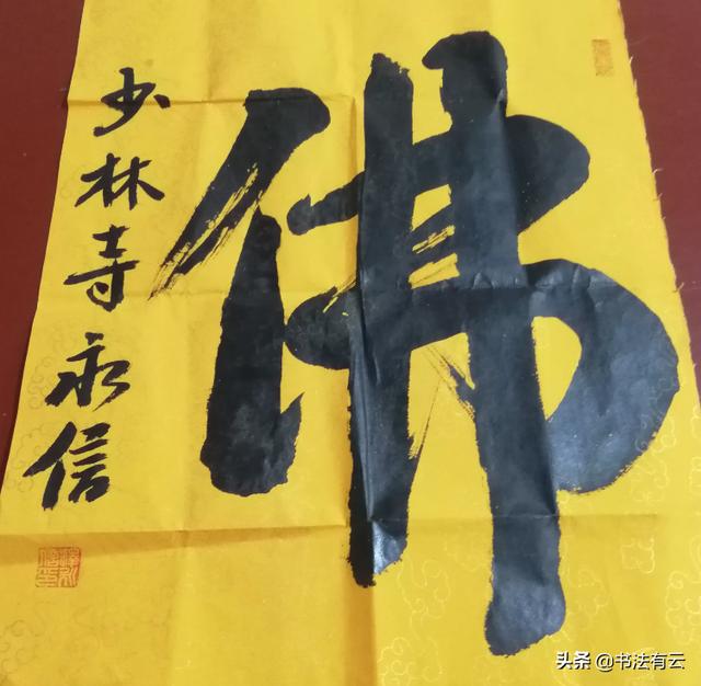 释永信嫖妓:宗教界人士是如何看待释永信的？