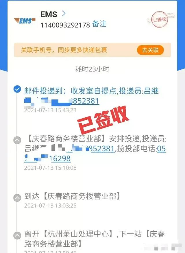 刘晓庆逃税事件:郑爽的阴阳合同和当年的范冰冰刘晓庆偷税漏税有什么不同？