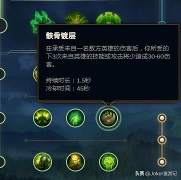 LOL中,石头人怎么打德玛西亚之翼？