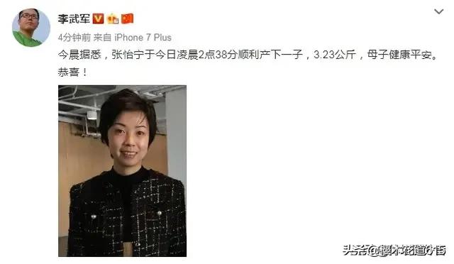 翁帆产下一子:福建女子56岁高龄产下男婴，你怎么看？