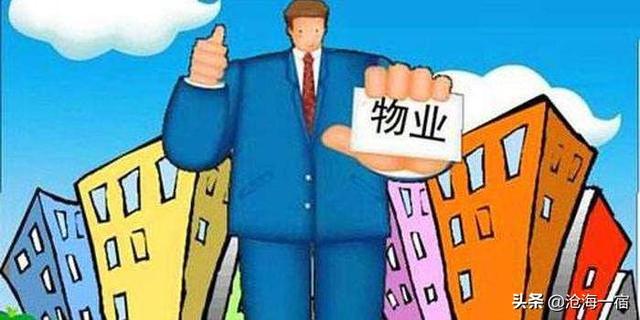 怎样赶走讨厌的租客？