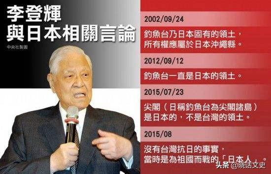 李登辉传:为什么台湾的邱毅会被称为鼻座？跟局座张召忠什么关系？