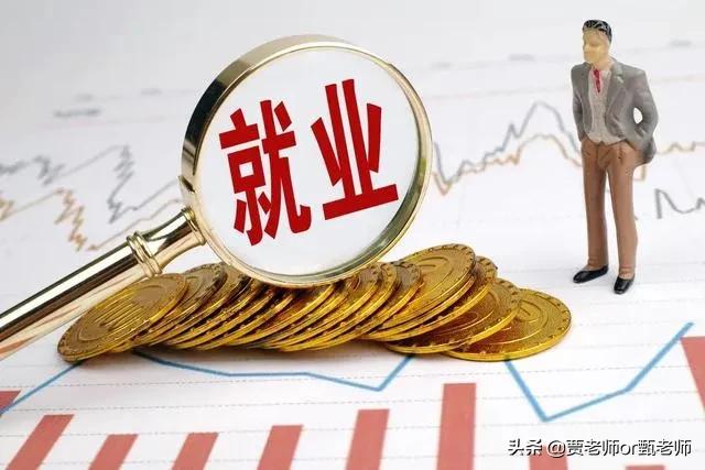 有哪些十大好就业专业？