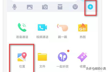 微信如何发送给好友你想发的定位(定位怎么发送给<a><a>微信好友</a></a>)