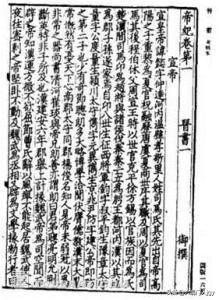 为什么感觉中国小说和历史很少反映中国经济科技文化发展？