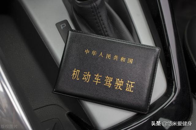 拿到驾驶证多久可以开车