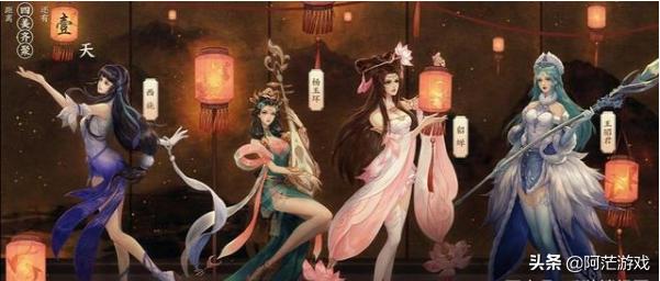 王者荣耀：西施新皮肤曝光,貂蝉皮肤优化,四大美女即将聚齐,你有何看法？