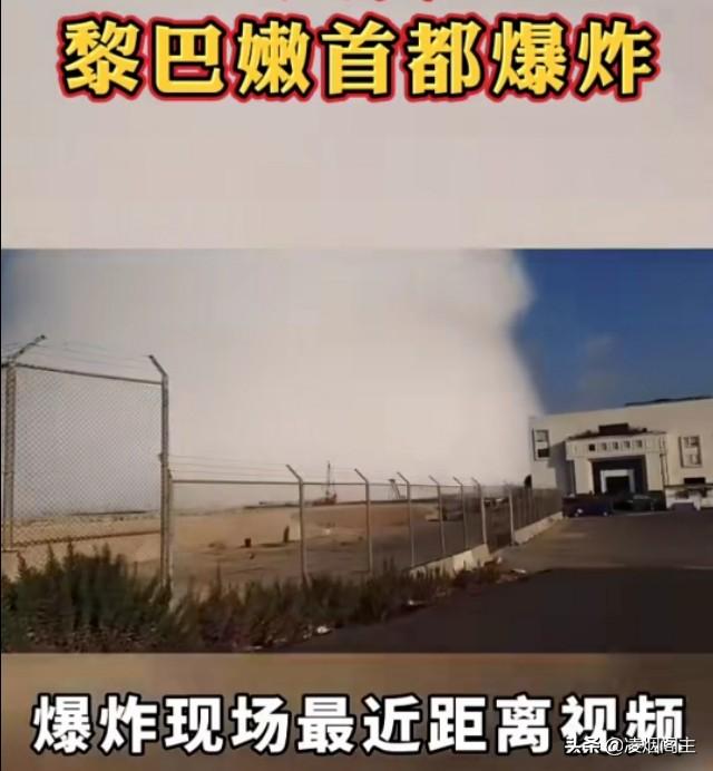 天津港爆炸的真实原因:如今北半球炎炎夏日，是否是导致黎巴嫩贝鲁特港大爆炸的原因？