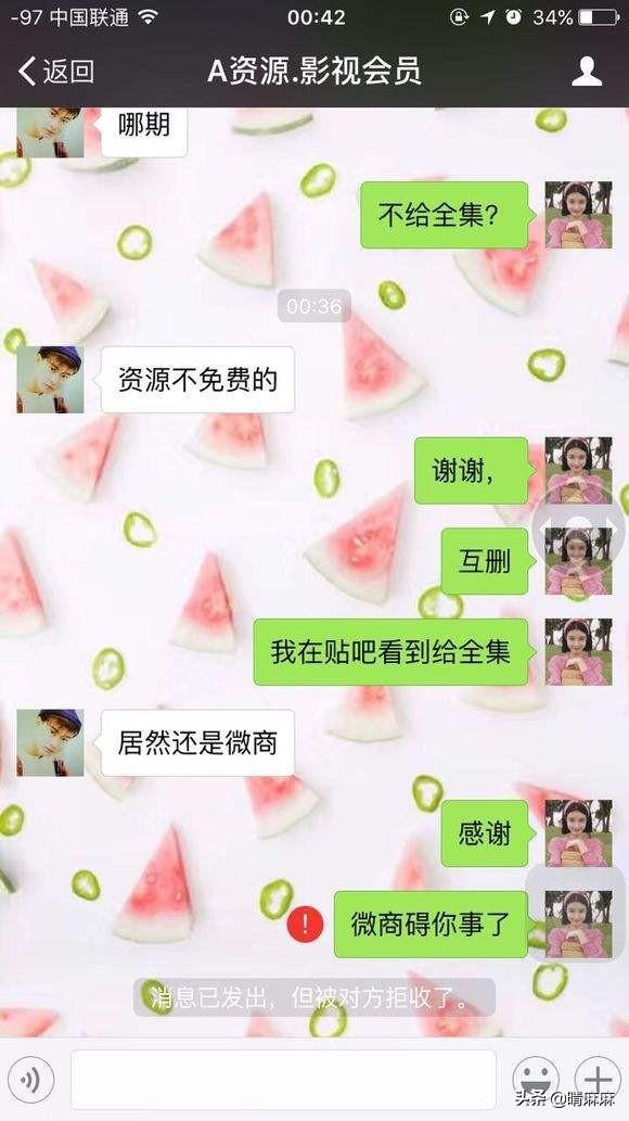 微信<a href=https://maguai.com/list/256-0-0.html target=_blank class=infotextkey>朋友圈</a>删除恢复后点赞:双方互删微信，对方<a href=https://maguai.com/list/256-0-0.html target=_blank class=infotextkey>朋友圈</a>还有我的点赞，怎么回事？