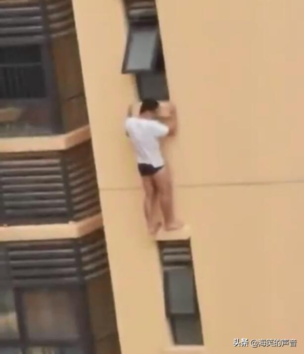 是什么原因让广西男子不惧危险爬出十几层楼房窗外最终坠亡？