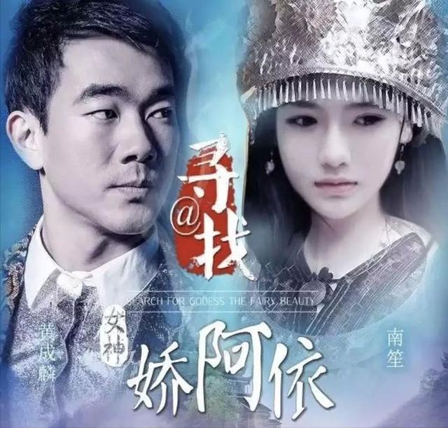 南笙妹妹:《楚乔传》南笙上线造型太辣眼，该怎样评价南笙的整容脸？